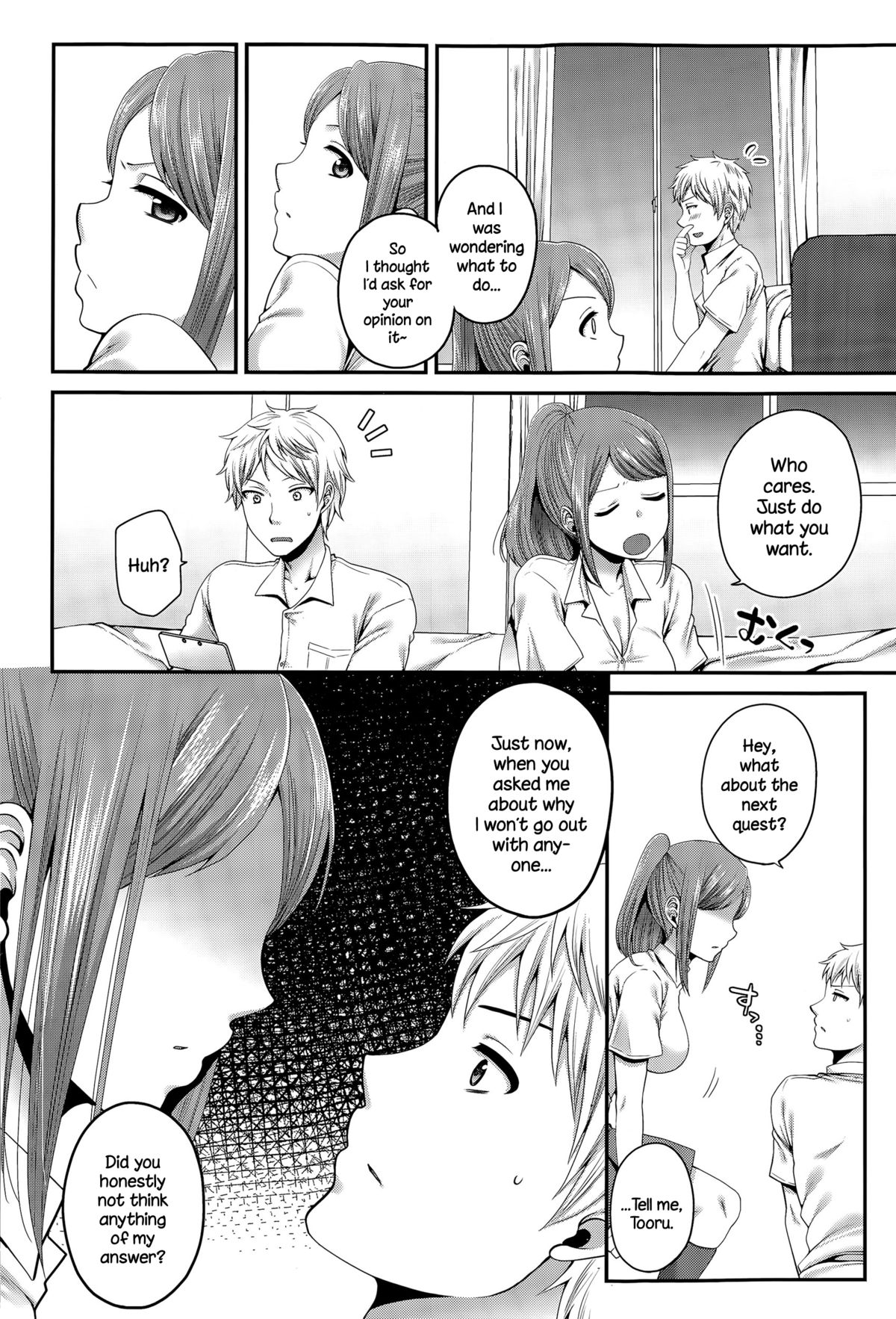 Houkago no Osananajimi page 6 full
