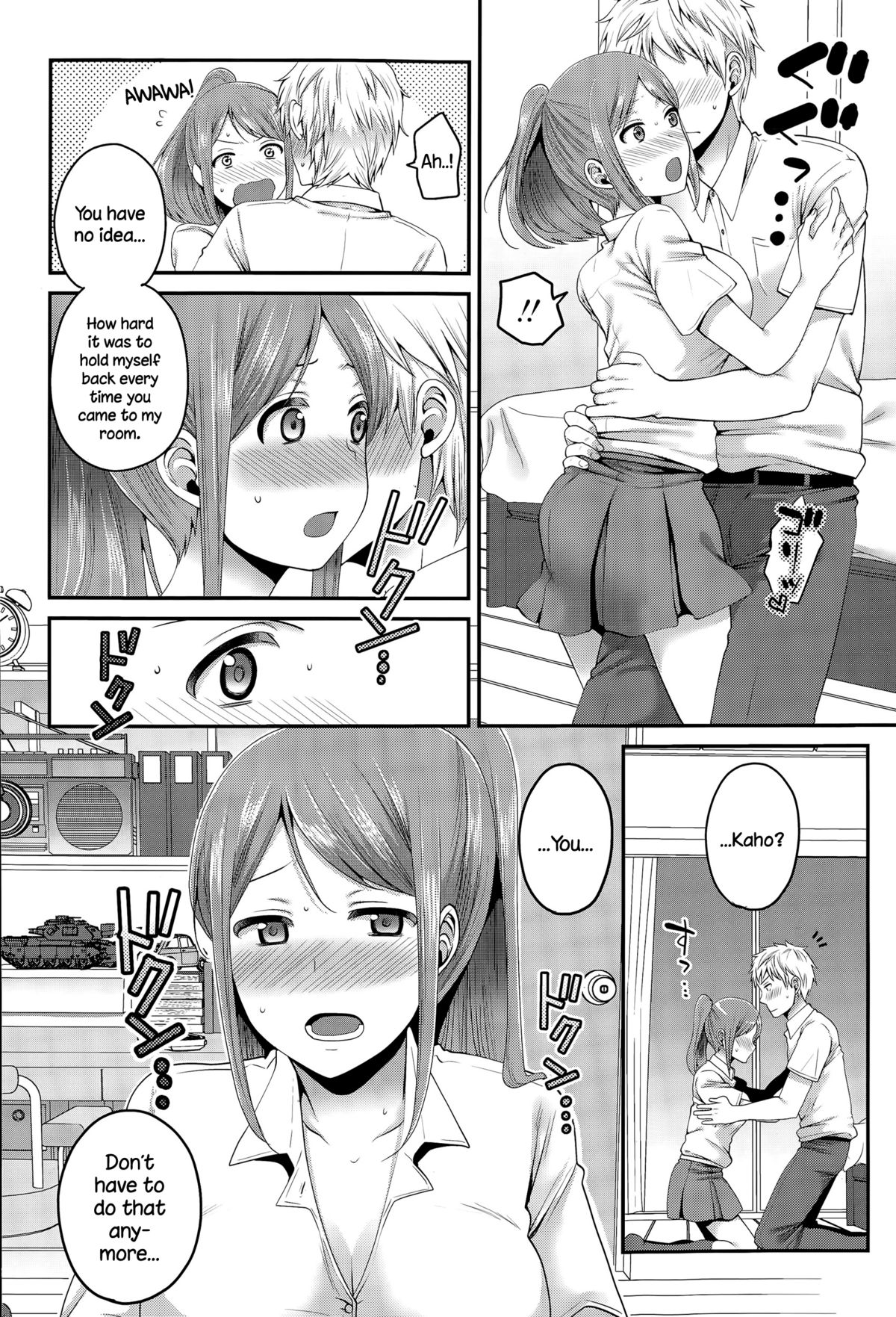 Houkago no Osananajimi page 8 full