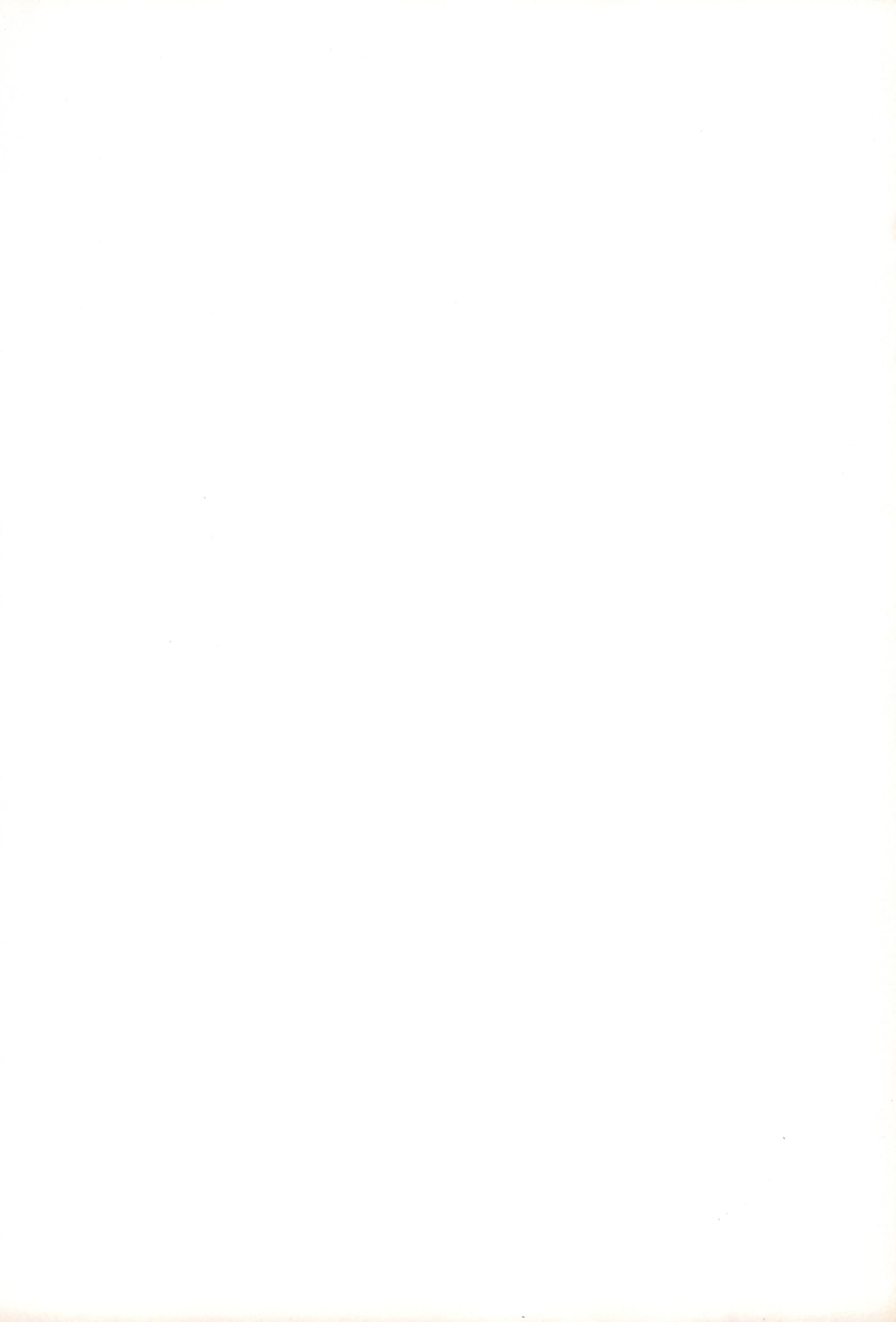 Ikimono no Saga page 2 full