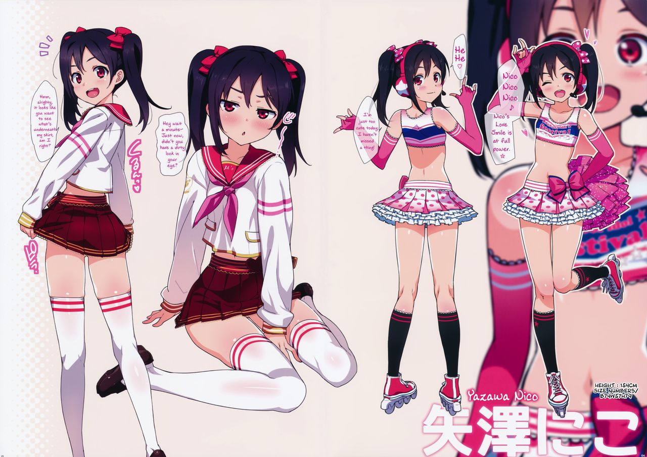 Satsuei no Ato wa Suki ni Shite ii yo ♪ | You Can Do Anything You Like After the Photoshoot page 4 full