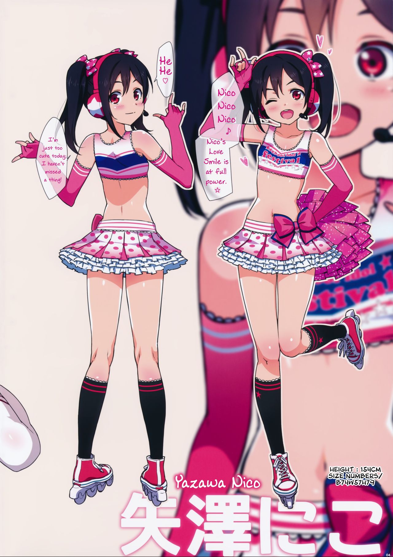 Satsuei no Ato wa Suki ni Shite ii yo ♪ | You Can Do Anything You Like After the Photoshoot page 5 full