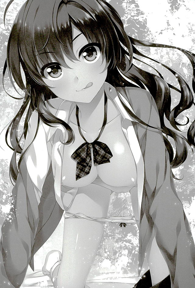 Ichinose Shiki trip no Susume page 2 full