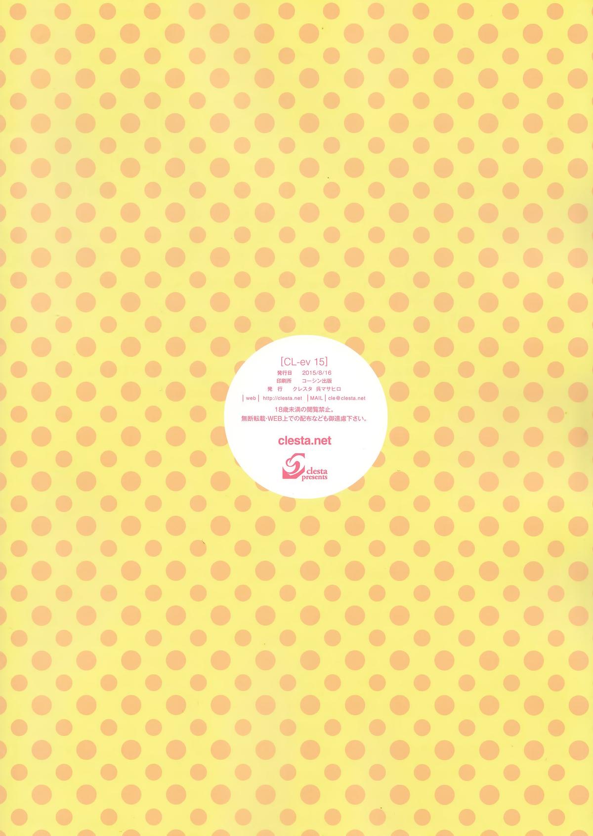 CL-ev 15 page 2 full