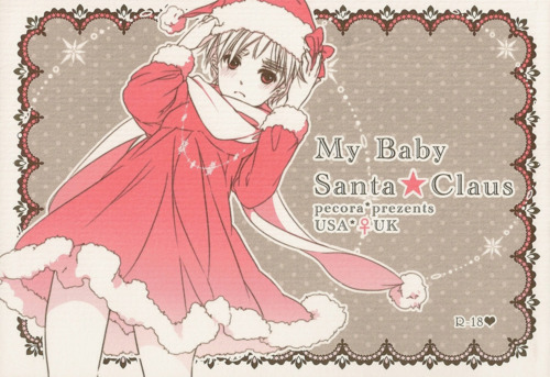My Baby Santa Claus page 1 full