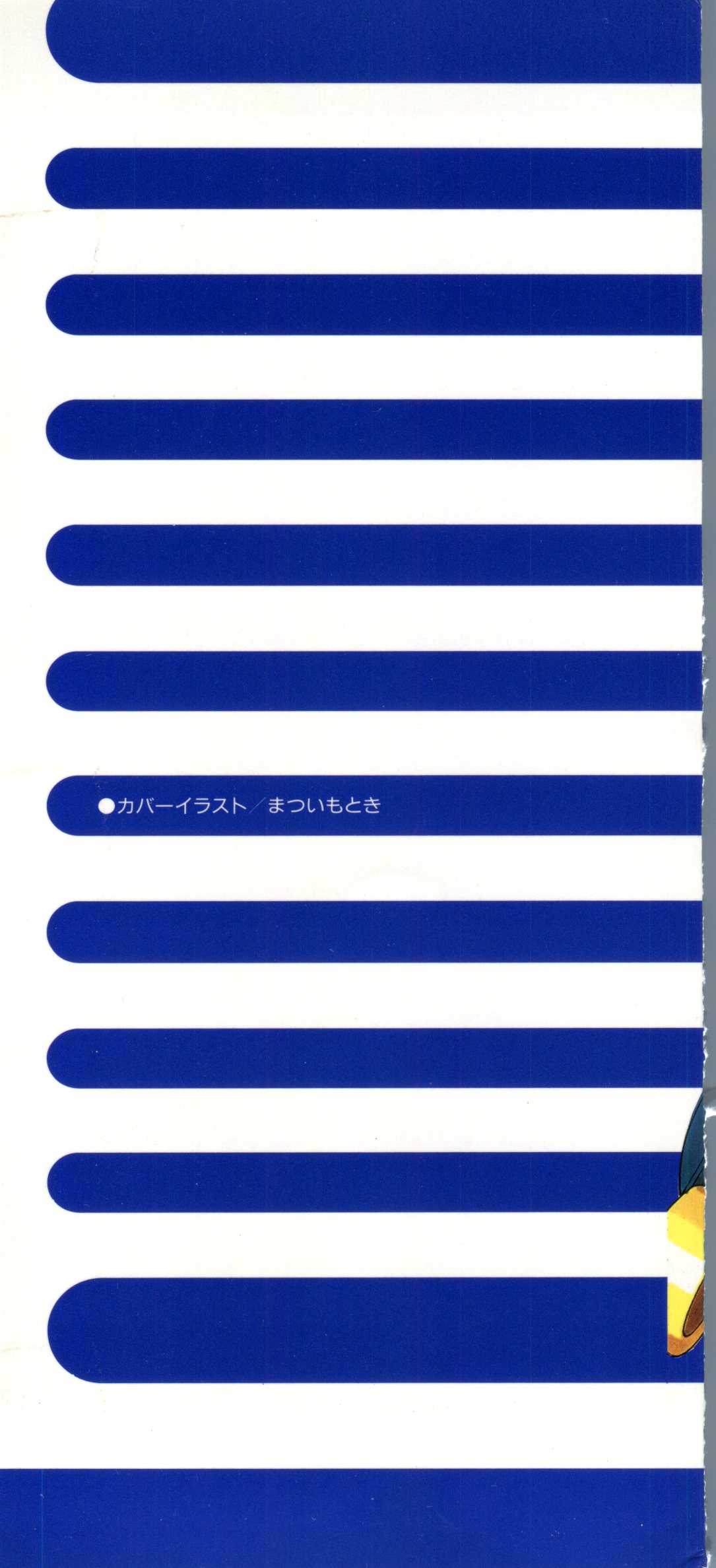 Doujin Anthology Bishoujo Gumi 3 page 3 full