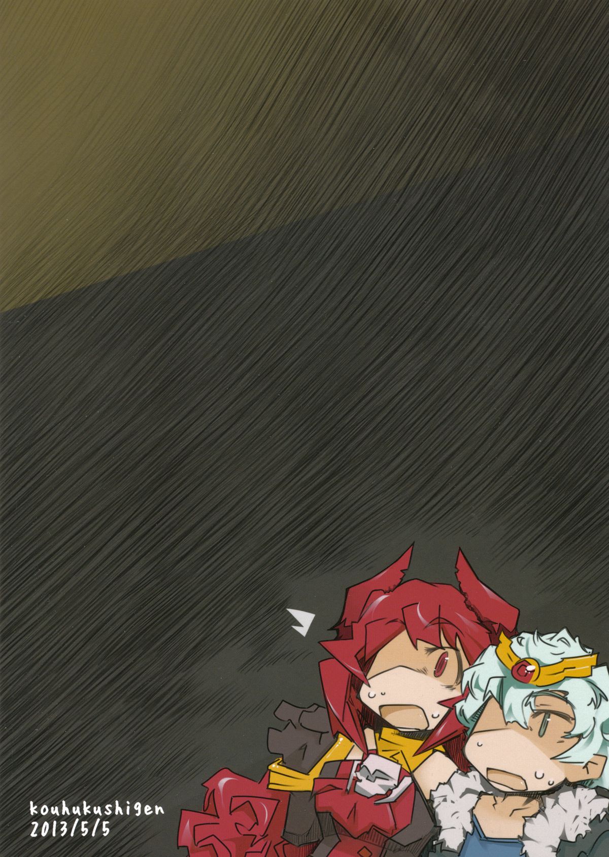 YONESENSE page 2 full