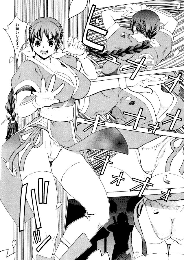 Leopard Hon page 3 full