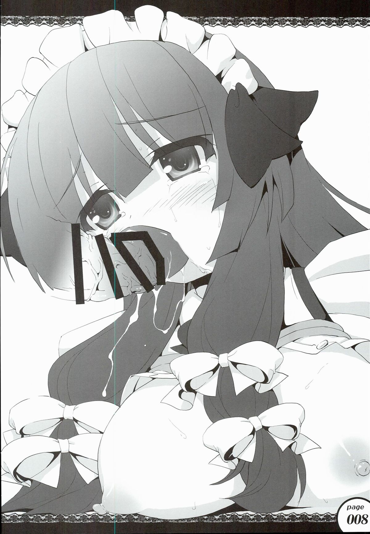 Patchouli o 3-bun Ijou Cooking! page 6 full