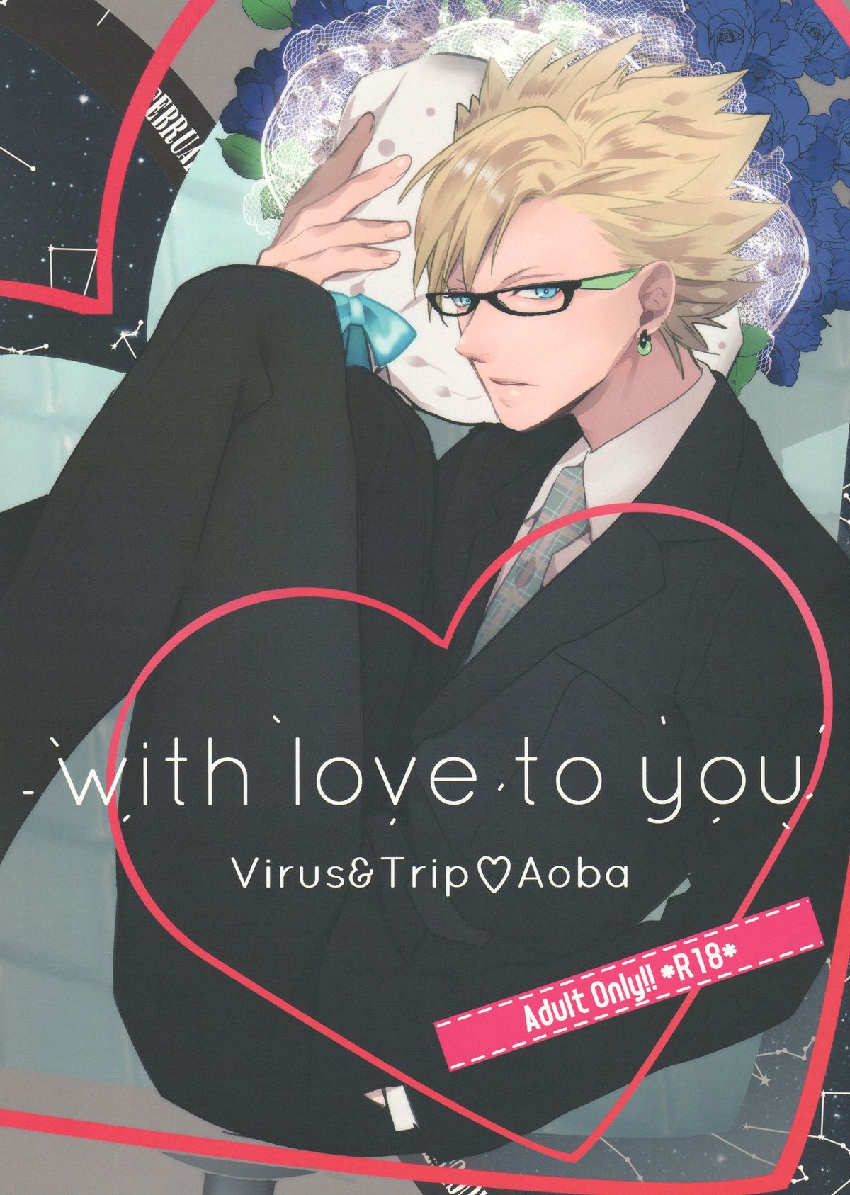 with love to you page 1 full