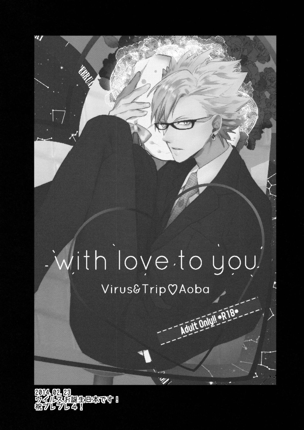 with love to you page 2 full