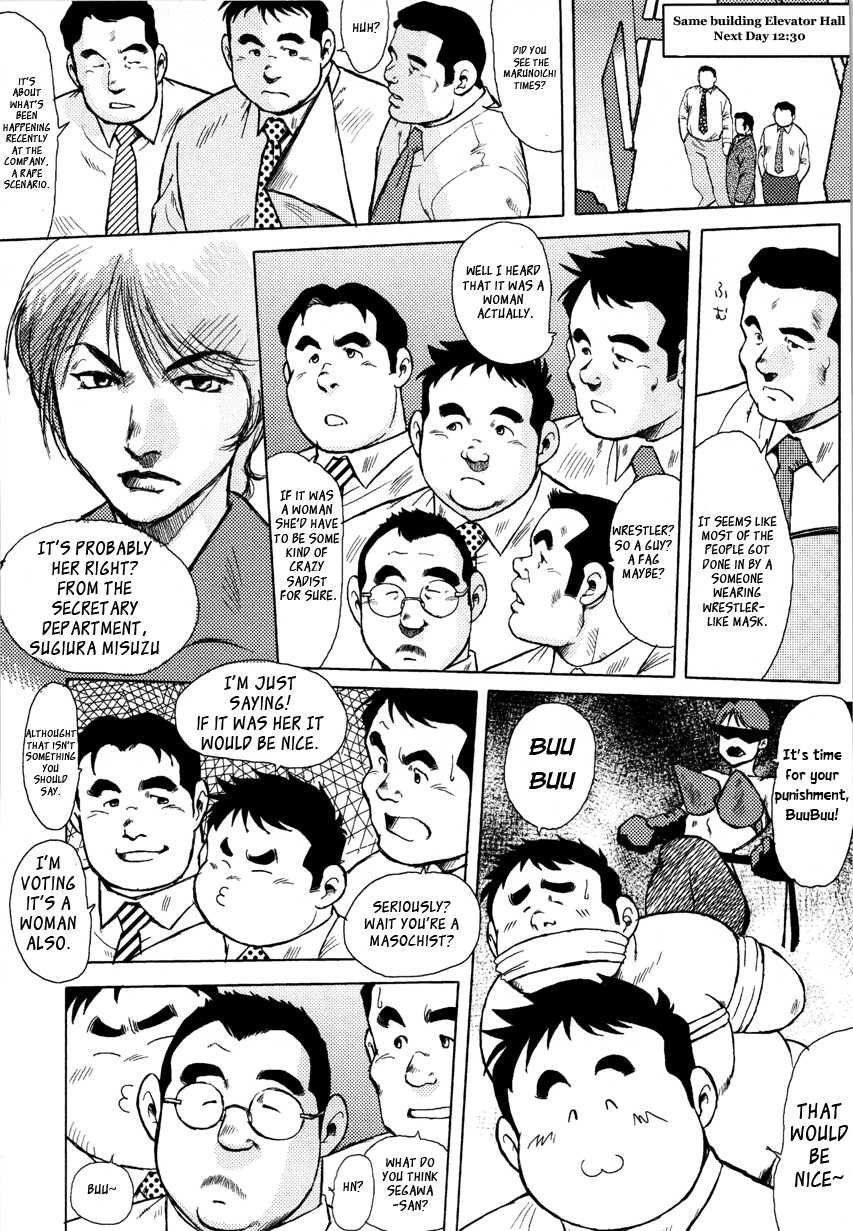 Burst Beast Ch. 4 page 2 full