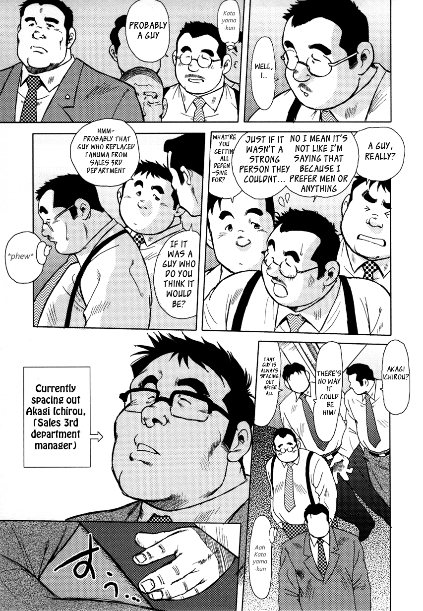 Burst Beast Ch. 4 page 3 full