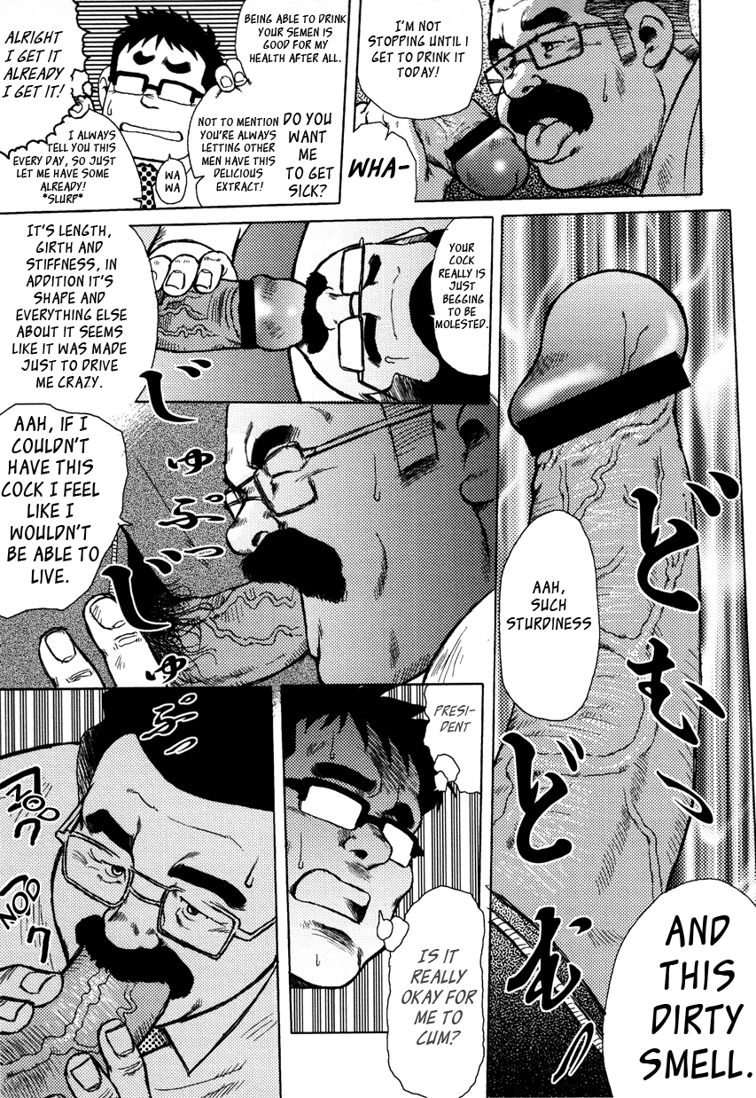 Burst Beast Ch. 4 page 5 full