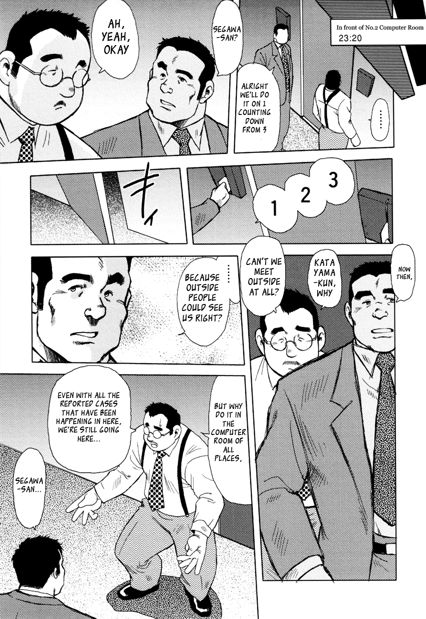 Burst Beast Ch. 4 page 7 full