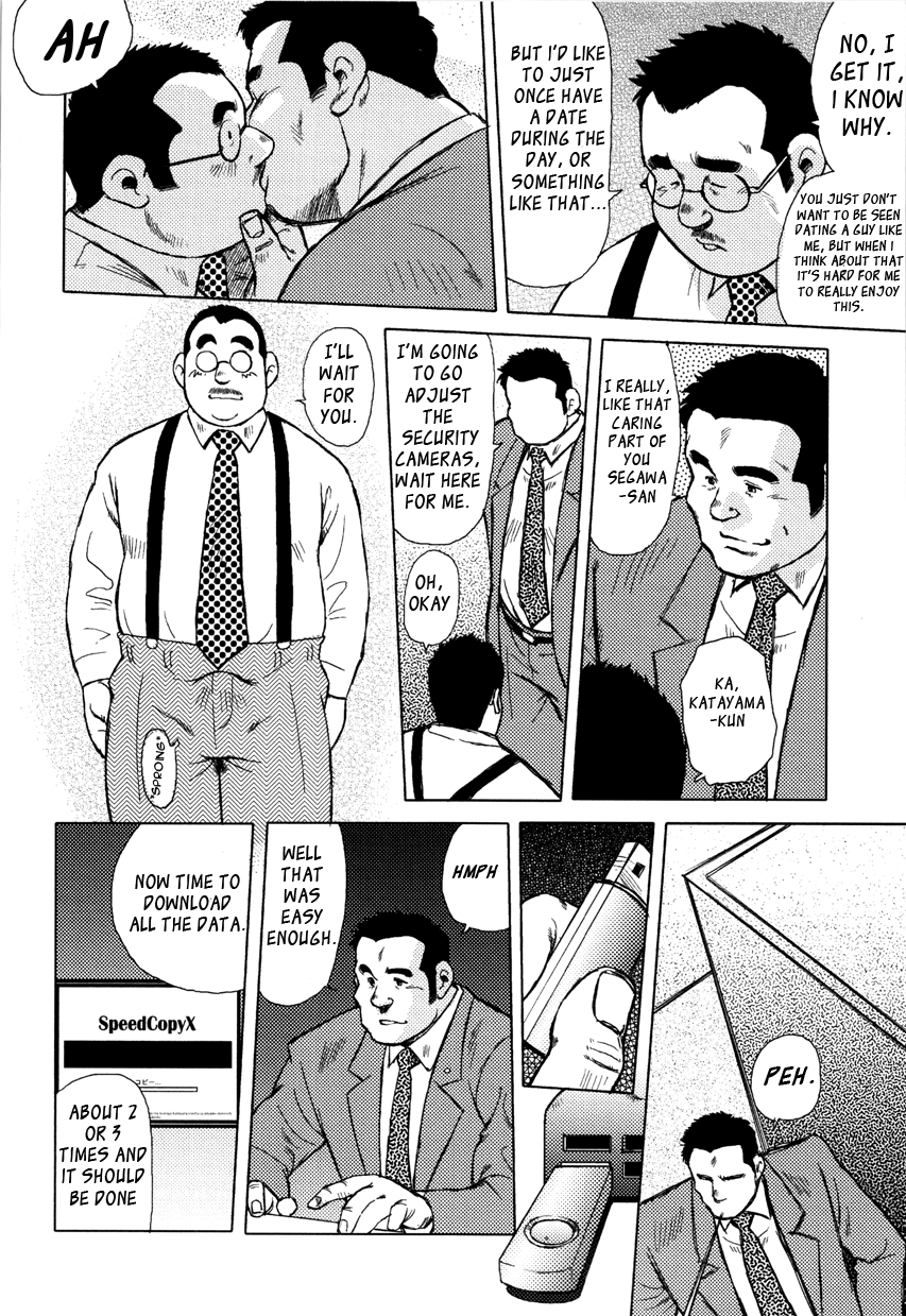 Burst Beast Ch. 4 page 8 full