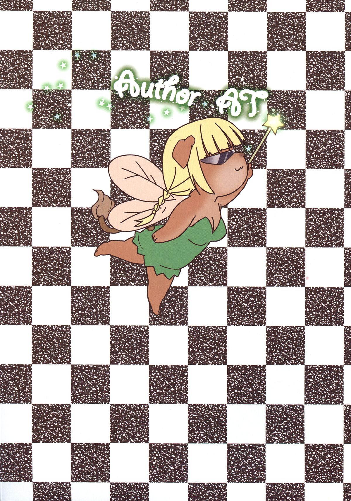 Lyfa no Bonyuu ya! Kanchou ya! page 2 full