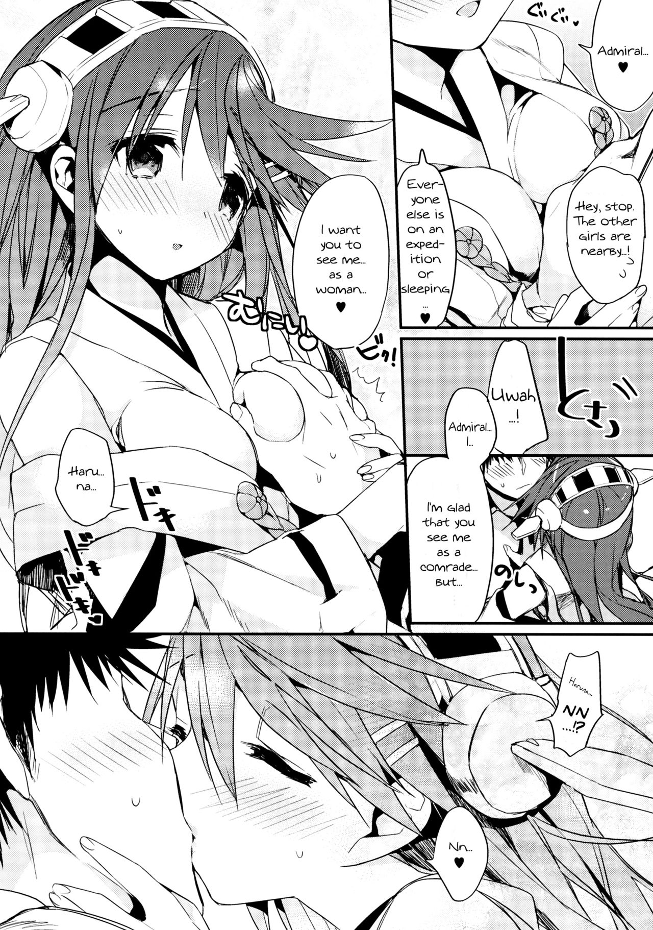 Saishuu Senkan Kanojo page 7 full