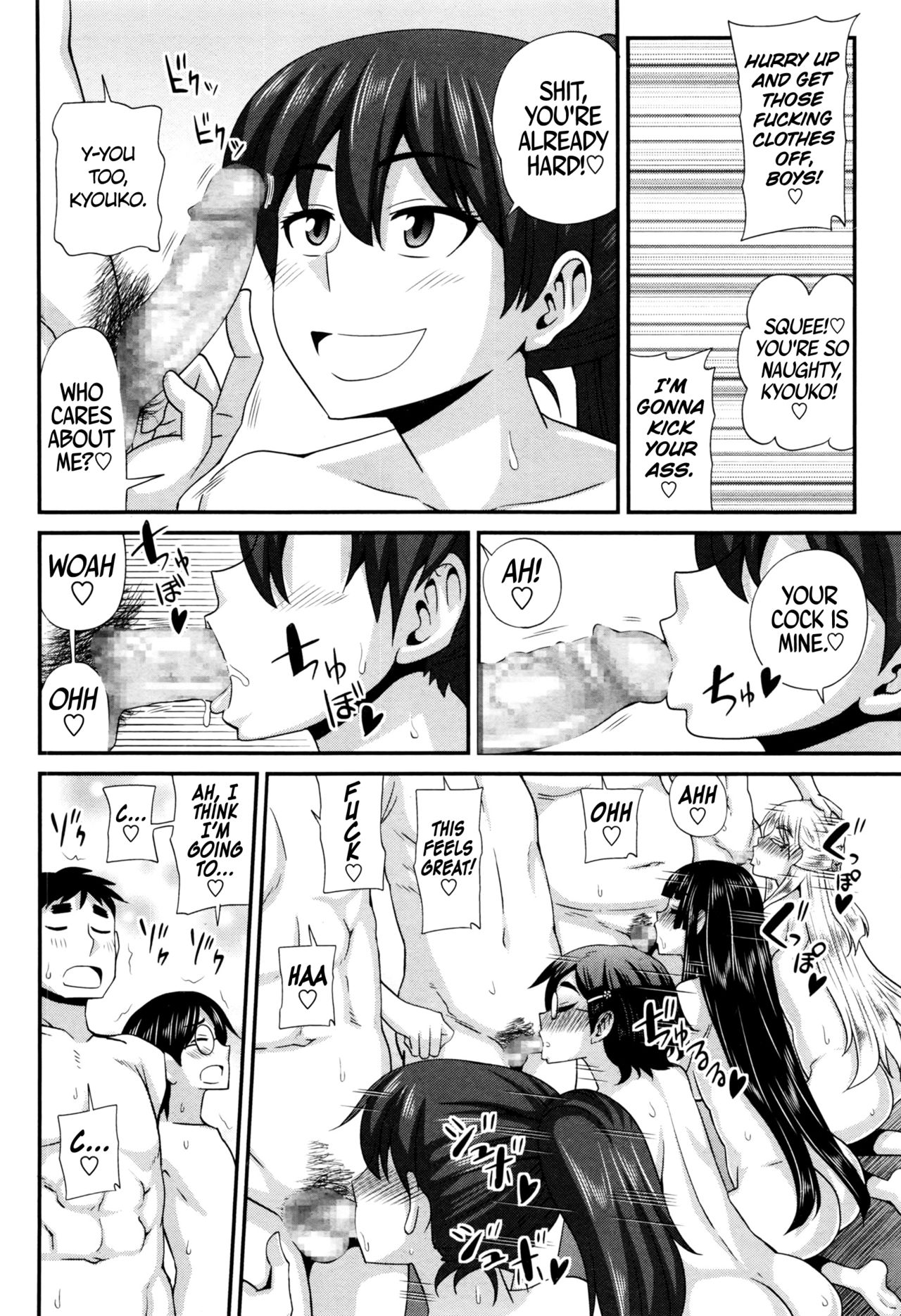 FutaKyo! ~Futanari Kyouko-chan~ Bangaihen   =SW= page 2 full