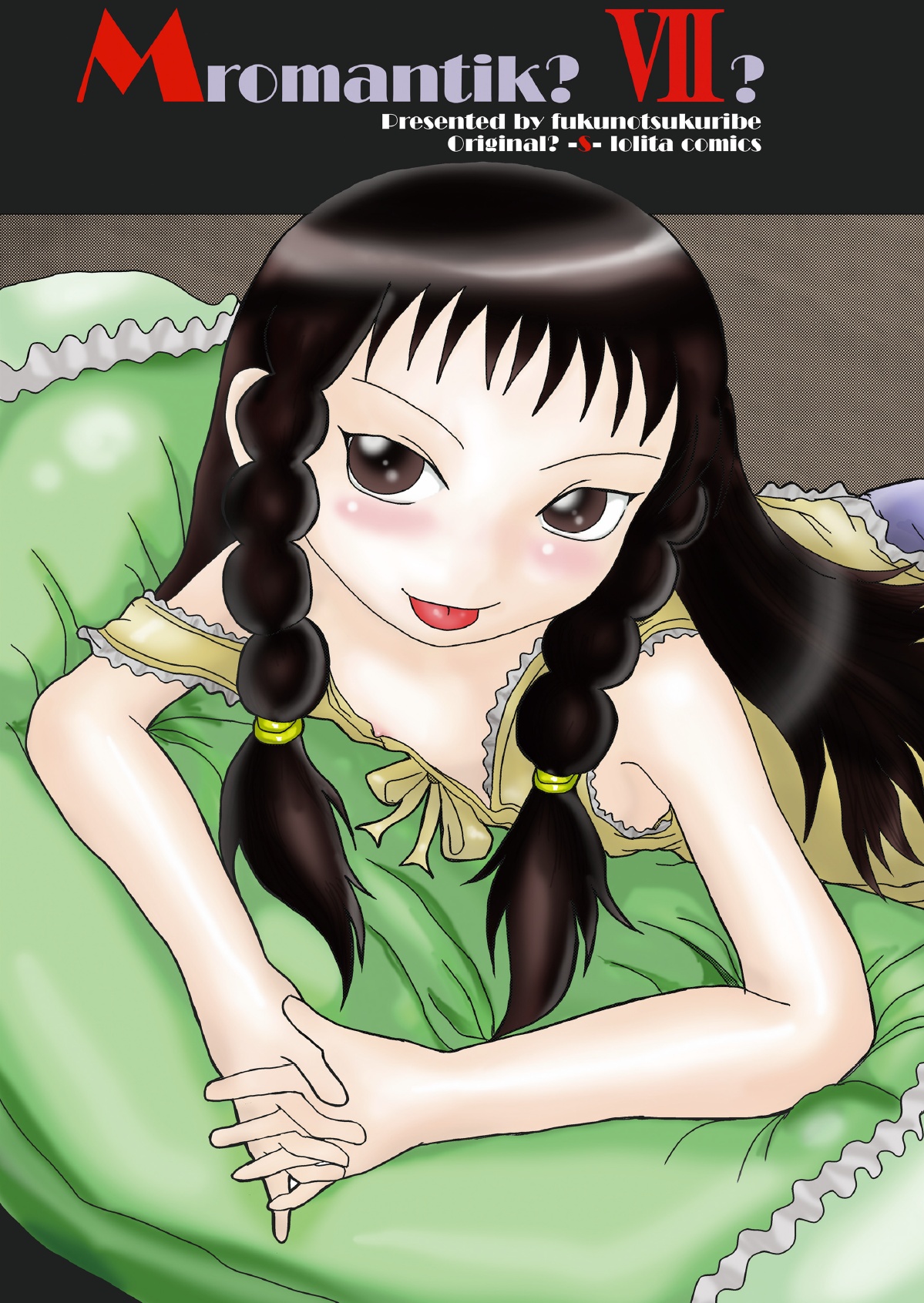 Mromantik? VII? page 1 full