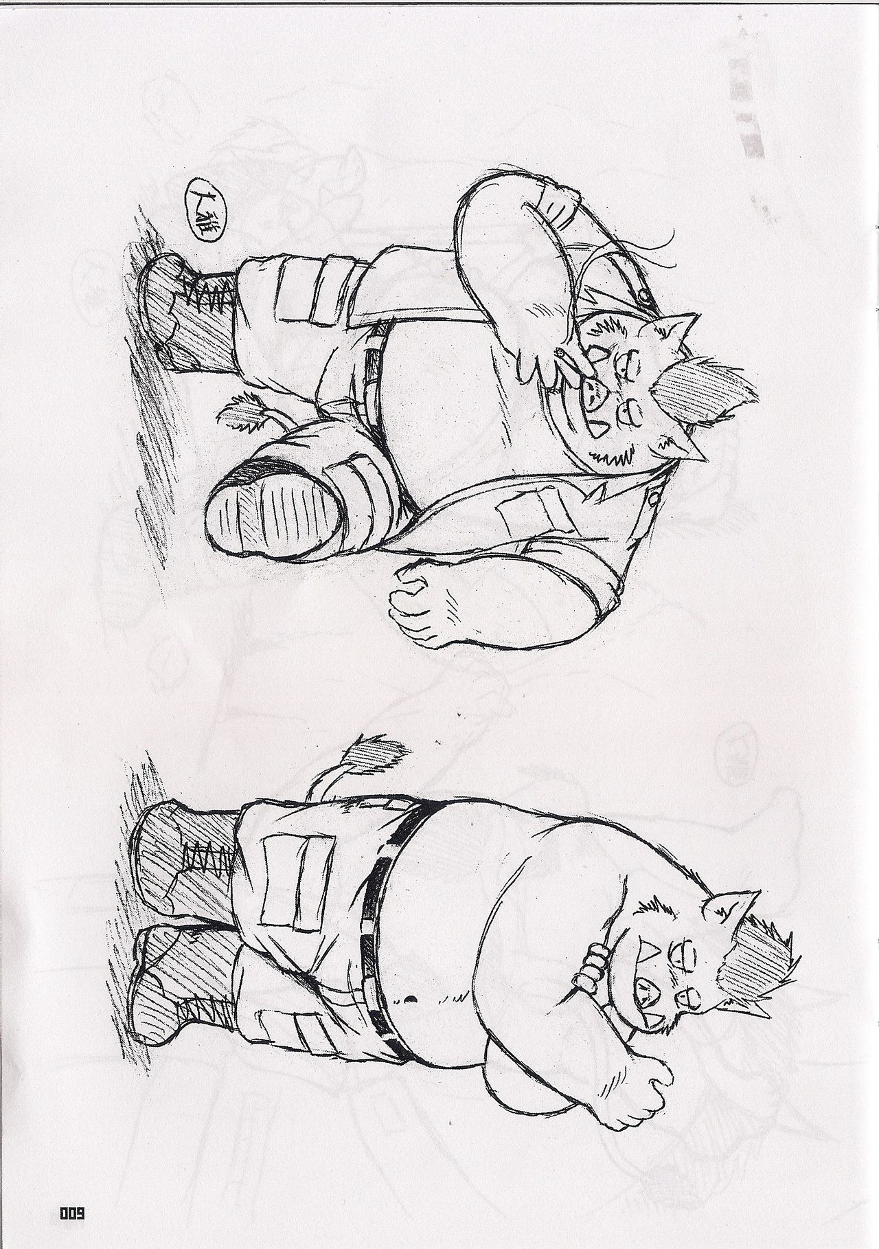 Yokohama buresuto page 9 full