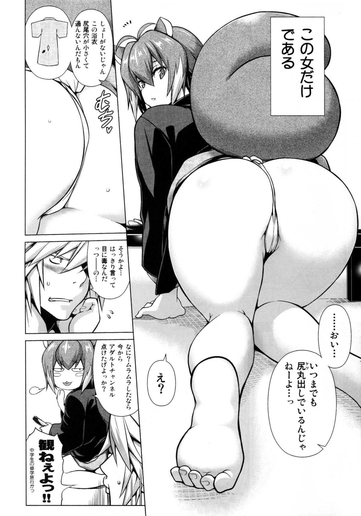 BREAK BLUE MARRON SPARRING2 page 3 full