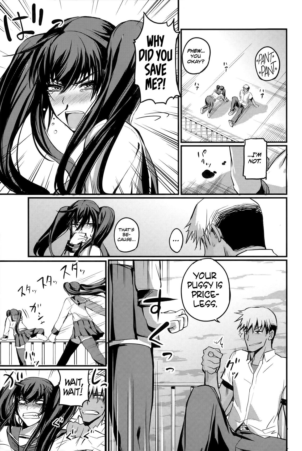 Jisatsu no Tomekata | How To Stop A Suicide page 3 full