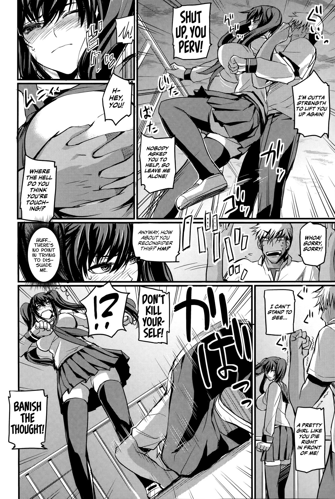 Jisatsu no Tomekata | How To Stop A Suicide page 4 full