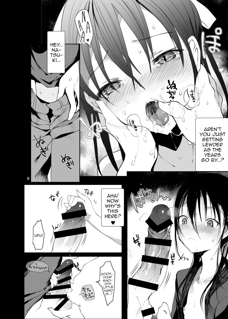 Kairou Kitan page 7 full