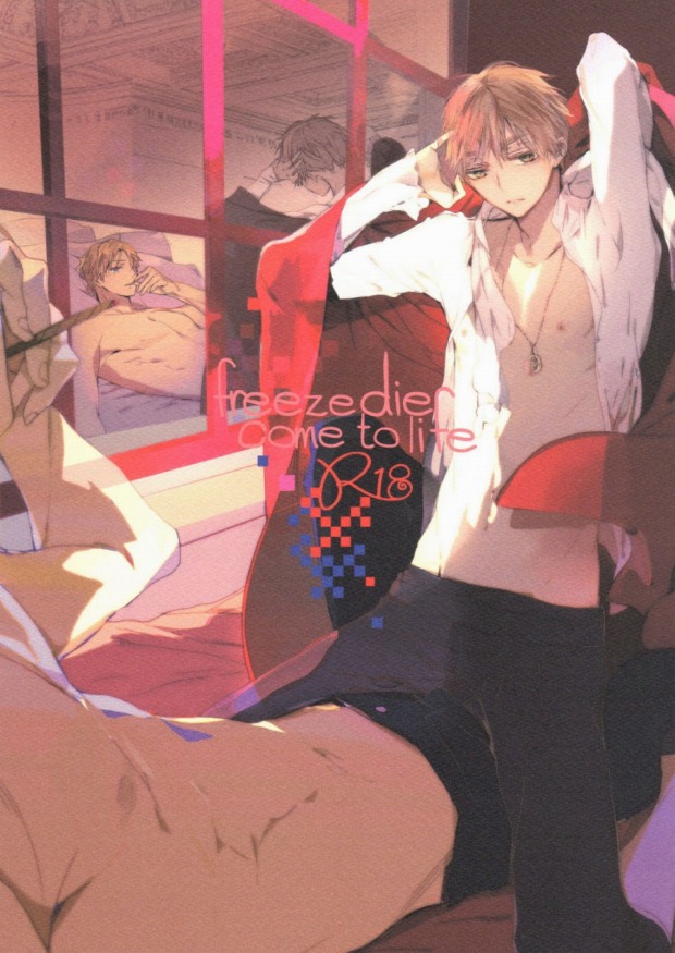 freeze die come to life page 1 full