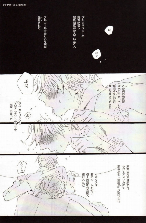 freeze die come to life page 3 full