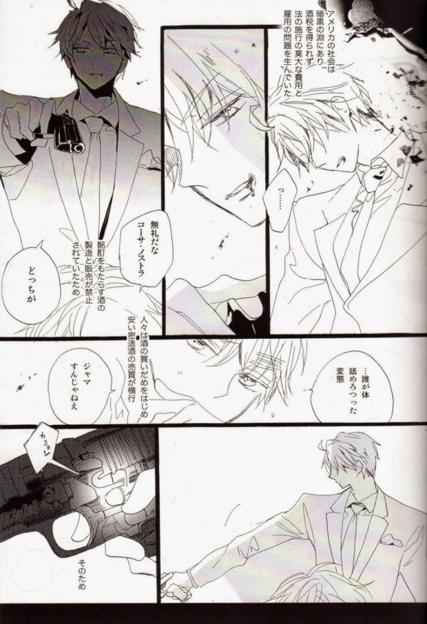 freeze die come to life page 5 full