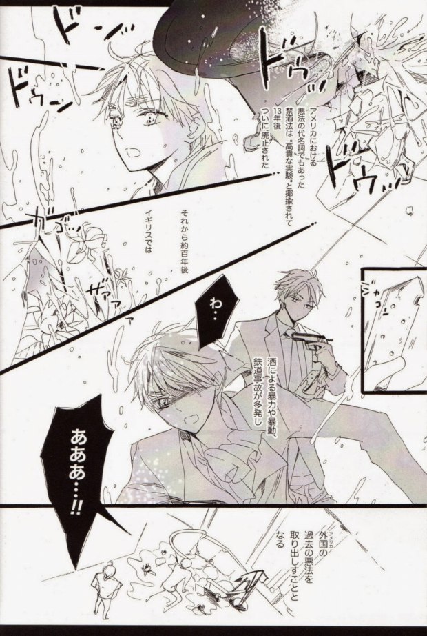 freeze die come to life page 6 full