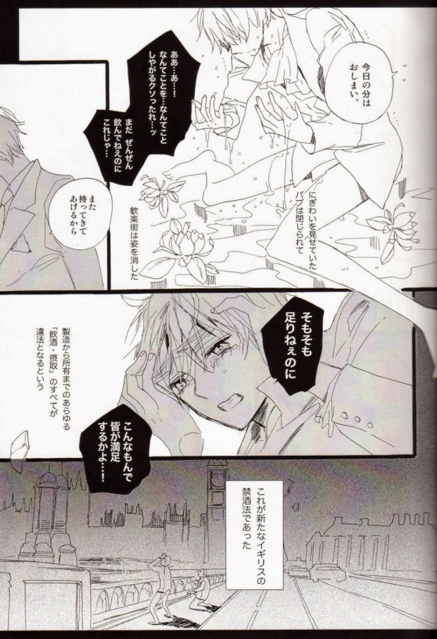 freeze die come to life page 7 full