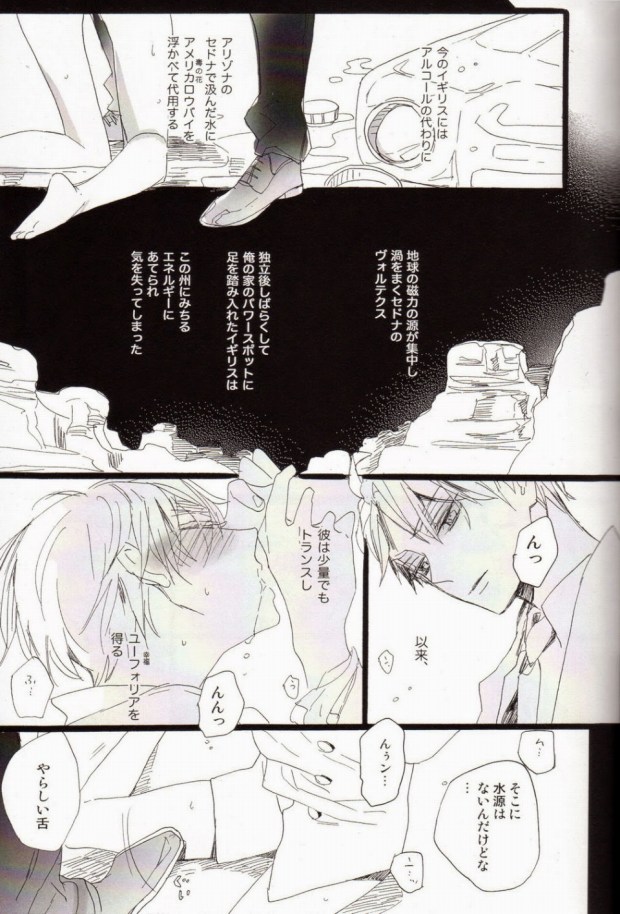 freeze die come to life page 9 full