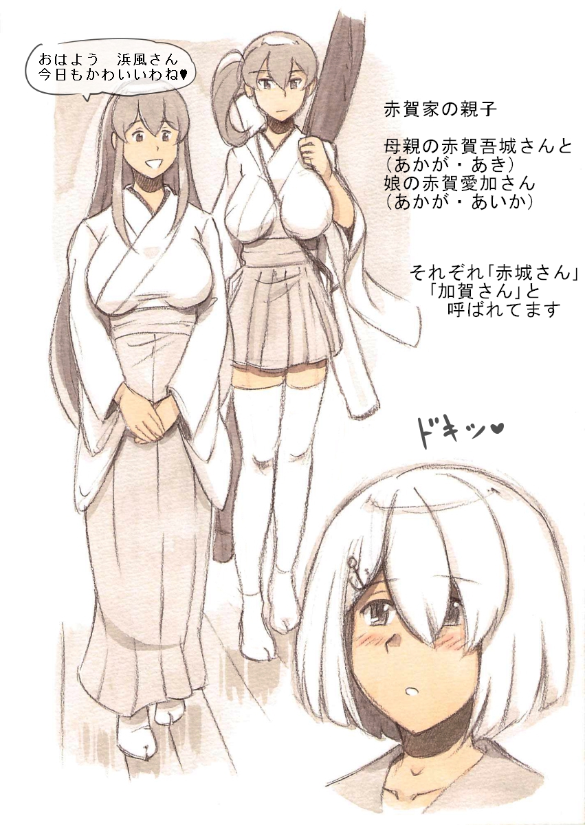 "Futanari Doutei LESSON" no Oshirase page 5 full