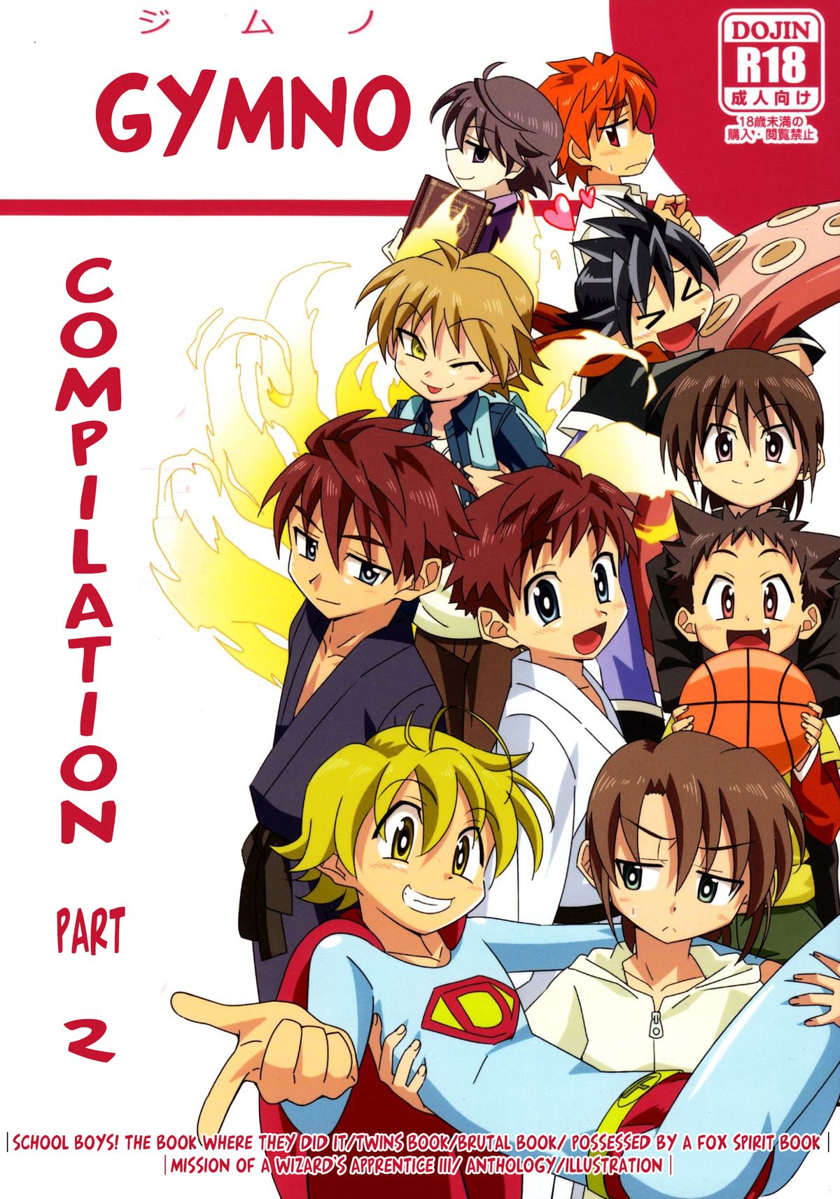 GYMNO Soushuuhen Sono 2 | Gymno Compilation Part 2 page 1 full