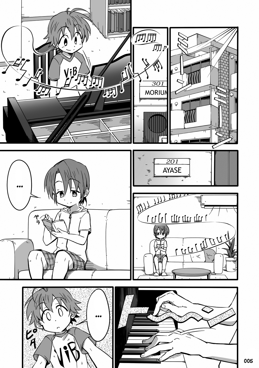 GYMNO Soushuuhen Sono 2 | Gymno Compilation Part 2 page 4 full