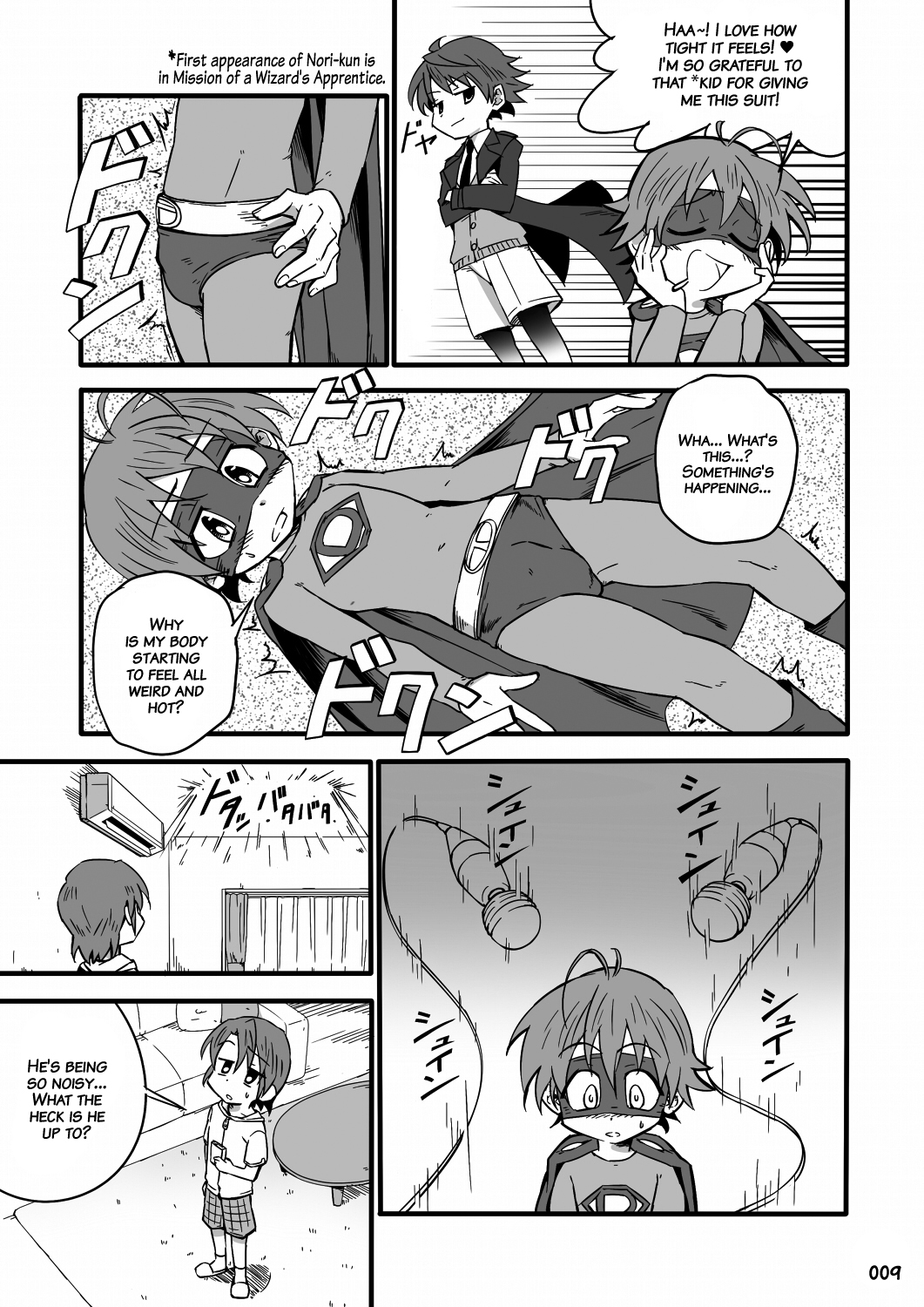 GYMNO Soushuuhen Sono 2 | Gymno Compilation Part 2 page 8 full