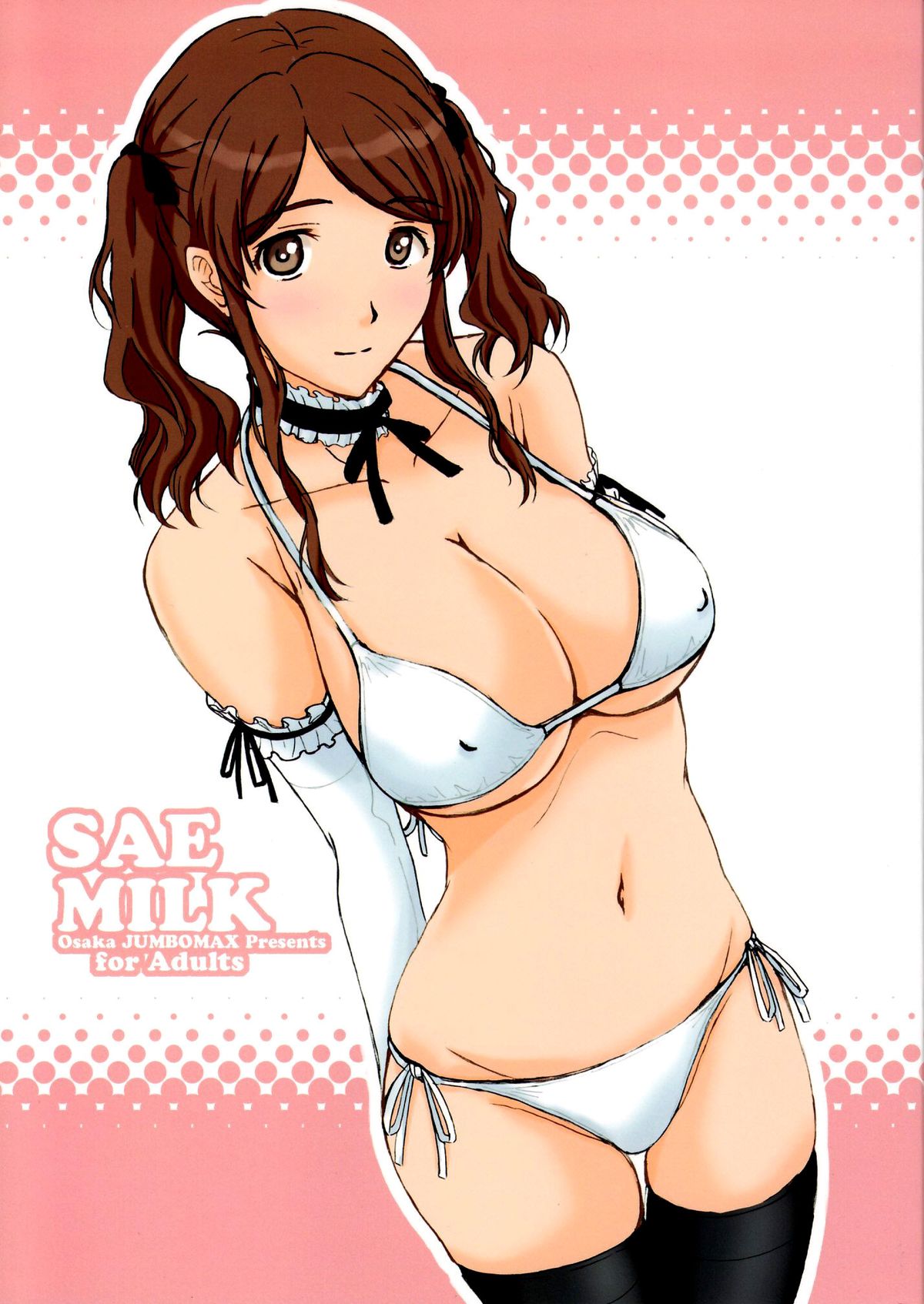 SAE MILK page 1 full