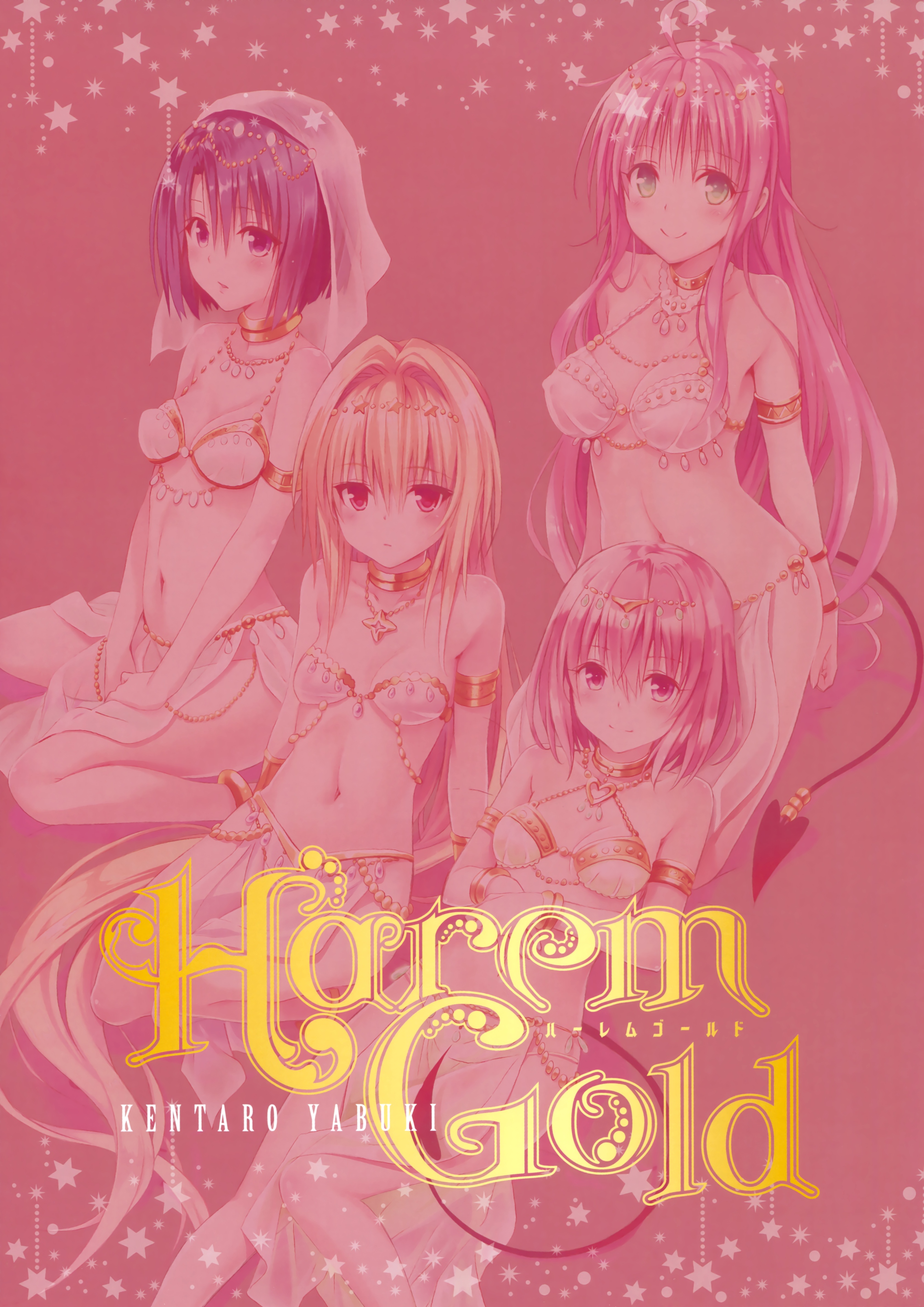 Harem Gold page 6 full