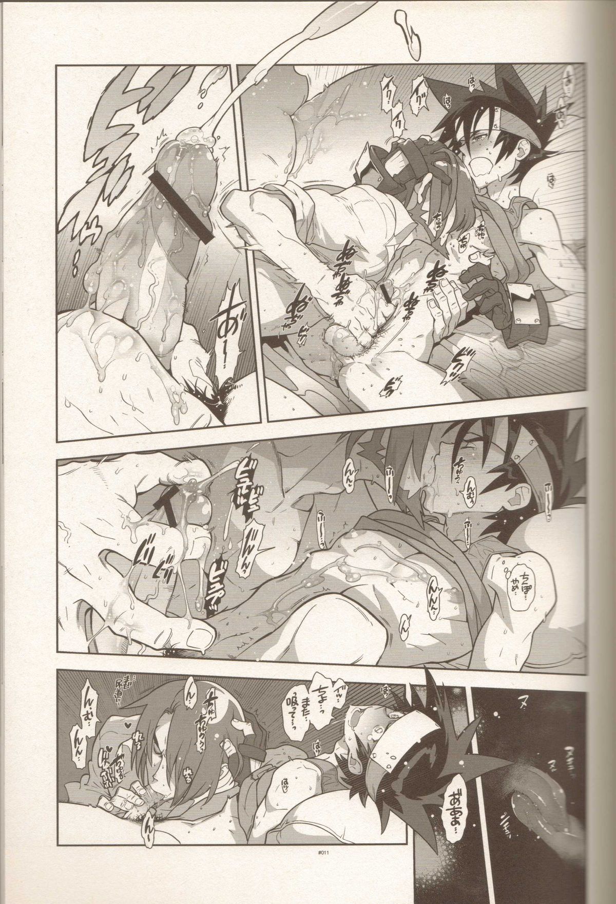 Campanula.SIDE:B page 10 full