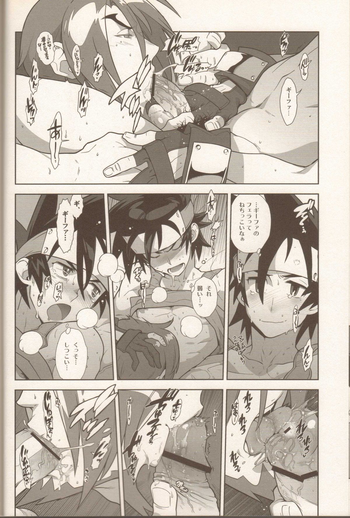 Campanula.SIDE:B page 9 full