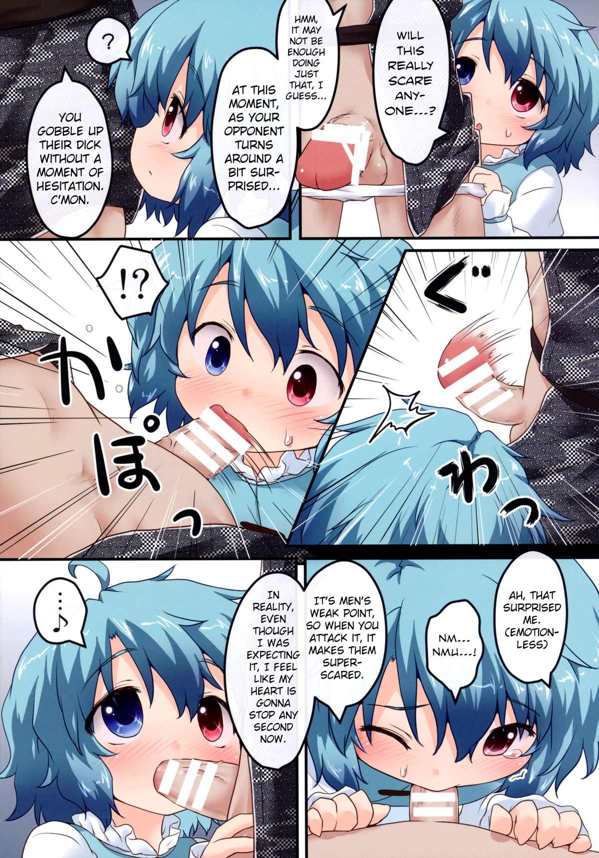 Kogasa No Okuchi Lesson! page 6 full