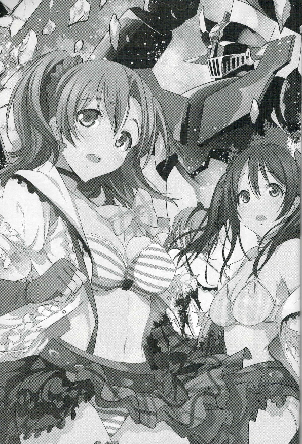 Mazinger Tai μ's page 2 full