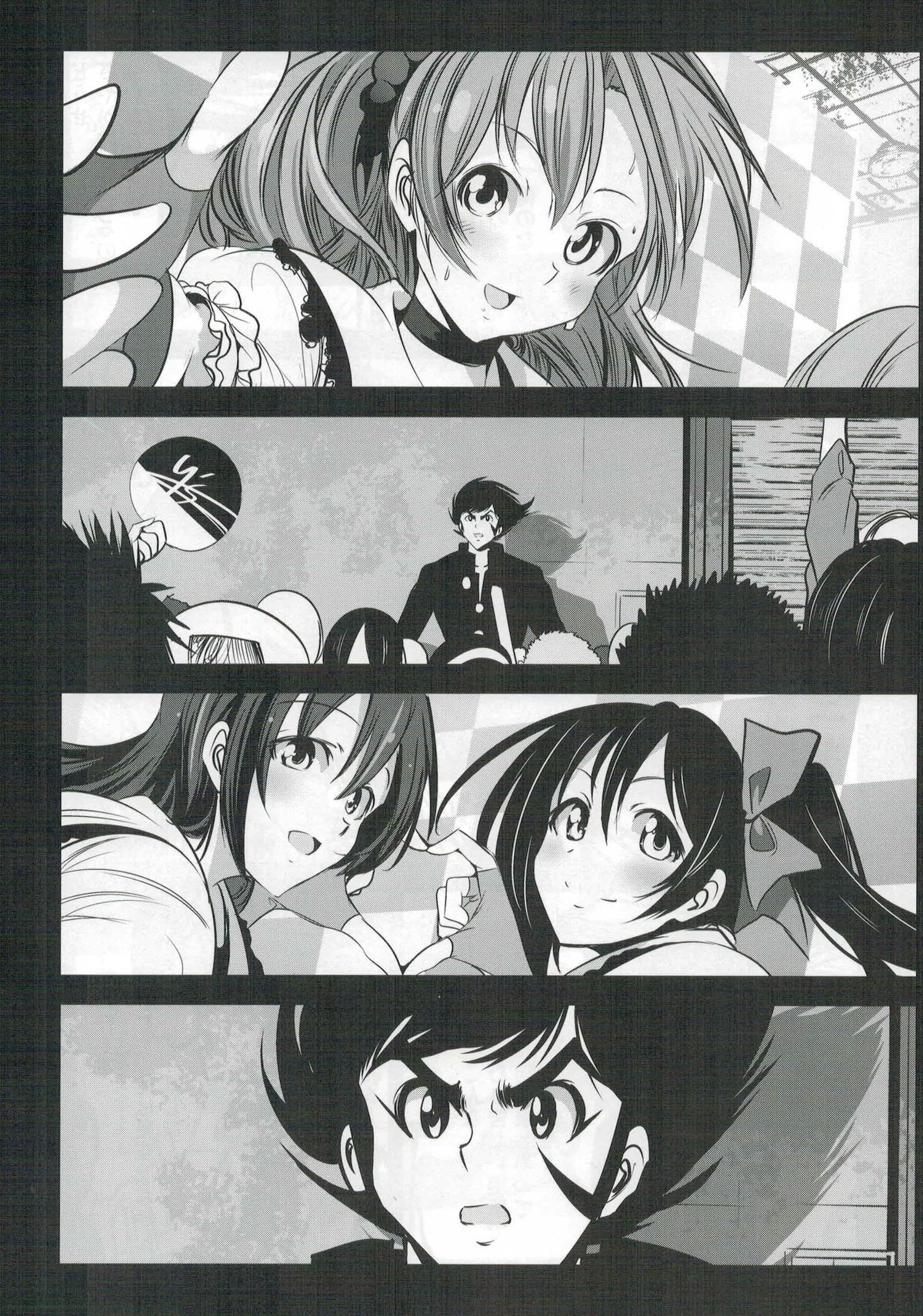 Mazinger Tai μ's page 8 full