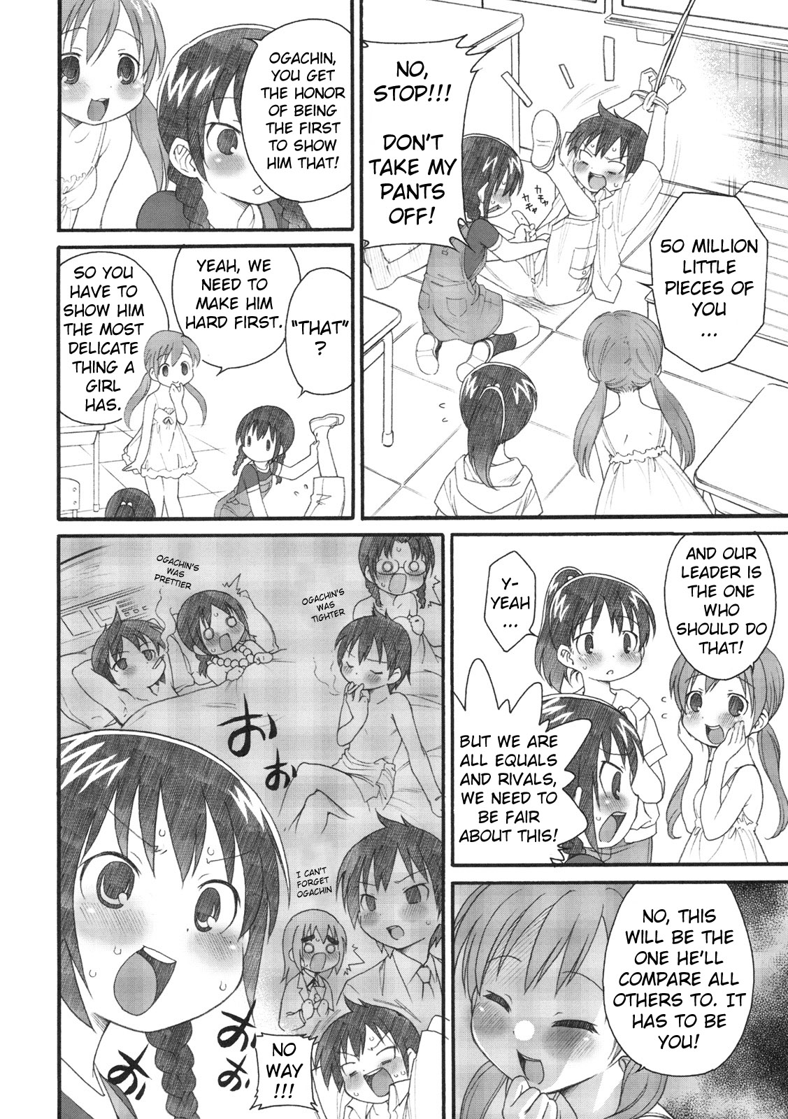 S ga Suki de Shouganai-tai page 3 full