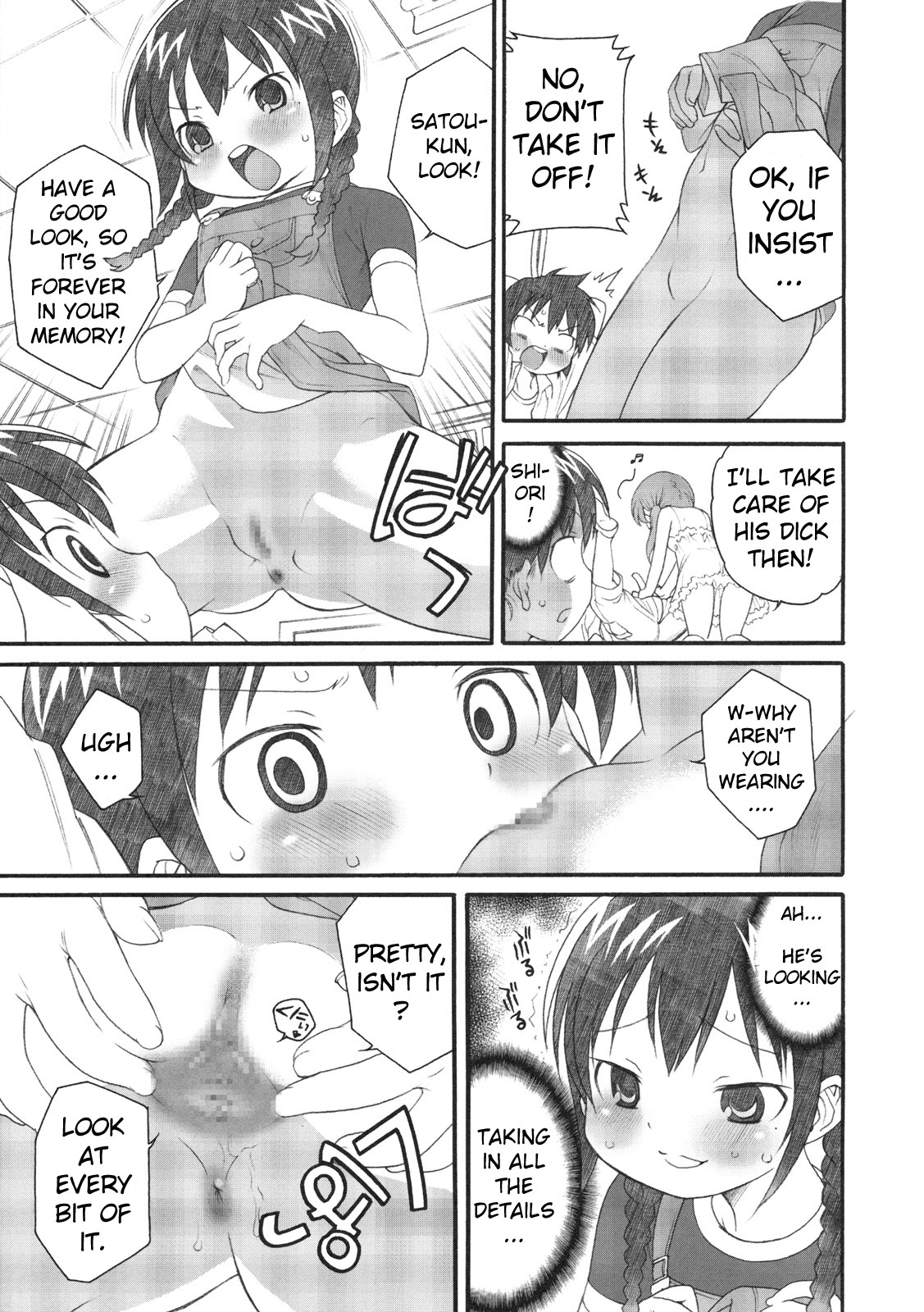 S ga Suki de Shouganai-tai page 4 full