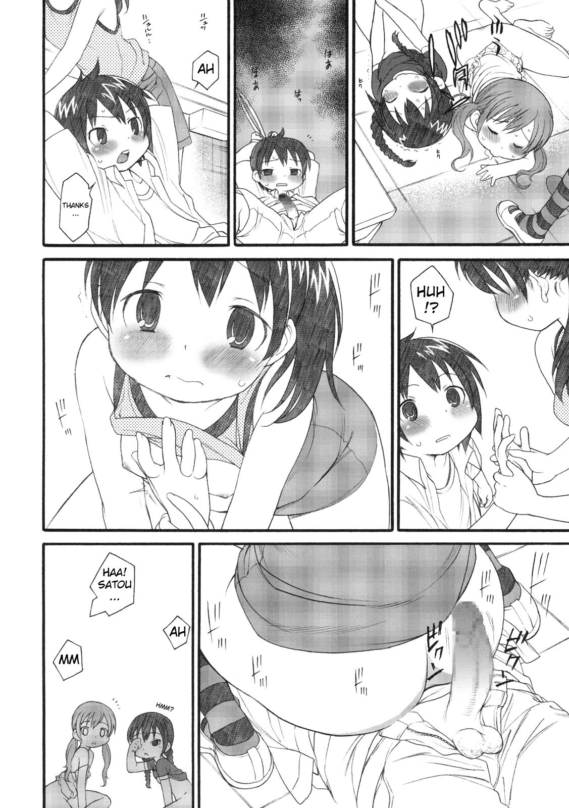 S ga Suki de Shouganai-tai page 9 full