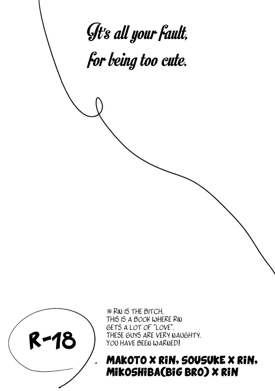 Subete wa Kimi ga Kawasugiru Sei | It's all your fault for being too cute page 3 full