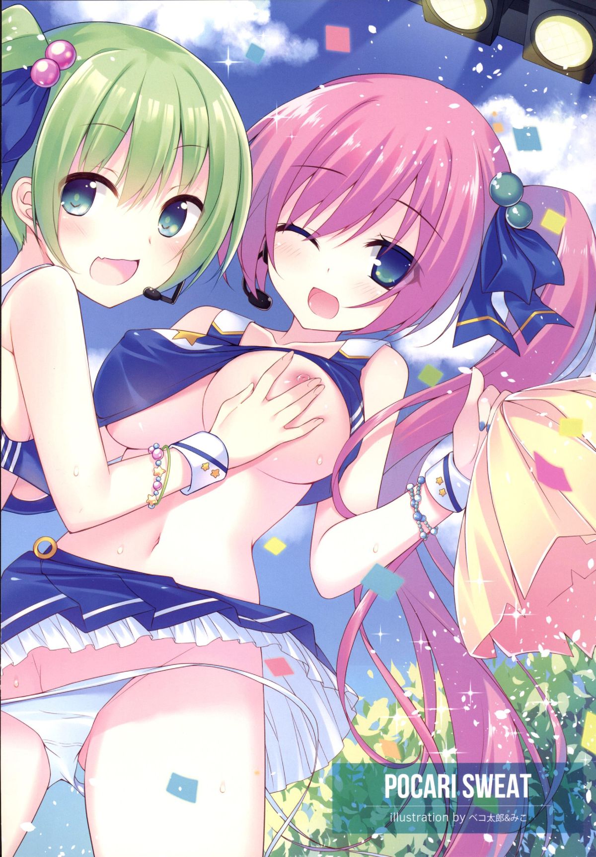 MILLION DROP SHOOTING STAR page 5 full